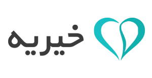 main-logo خیریه امید